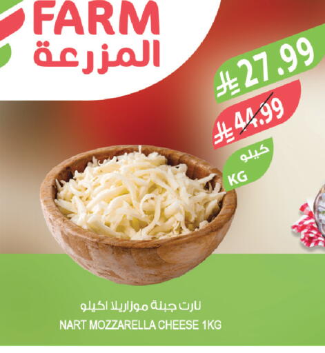 available at المزرعة in مملكة العربية السعودية, السعودية, سعودية - جدة