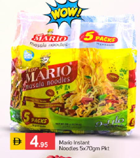 available at TALAL MARKET in UAE - Dubai
