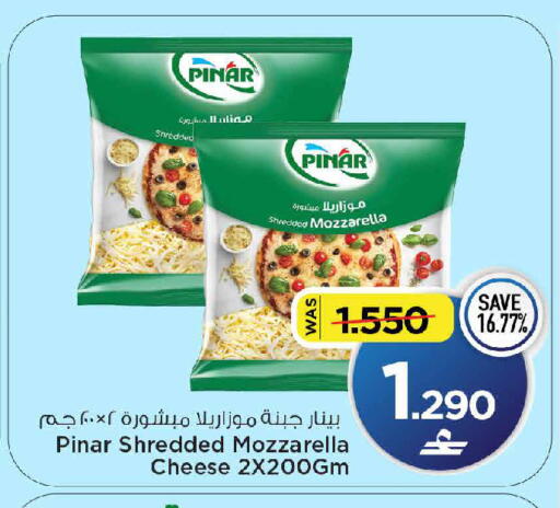 available at MARK & SAVE in Oman - Muscat