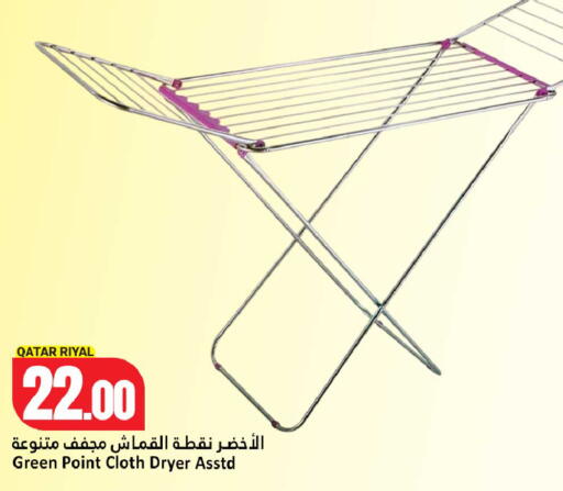 available at Dana Hypermarket in Qatar - Al Khor