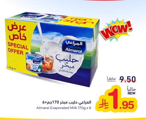 available at Aswaq Ramez in KSA, Saudi Arabia, Saudi - Tabuk