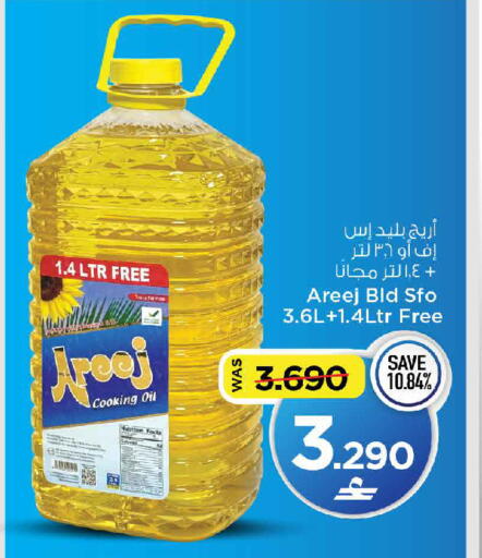 available at MARK & SAVE in Oman - Muscat