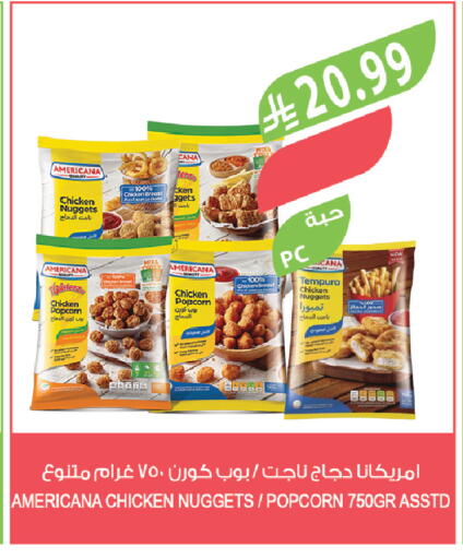available at Farm  in KSA, Saudi Arabia, Saudi - Al Khobar