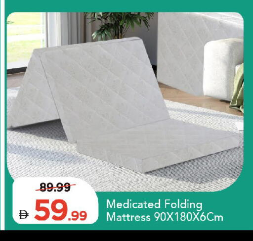 available at مارك & سيف in الإمارات العربية المتحدة , الامارات - أبو ظبي