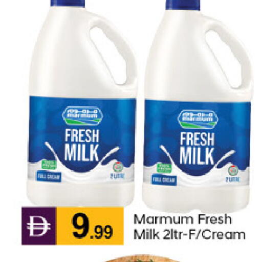 available at TALAL MARKET in UAE - Dubai