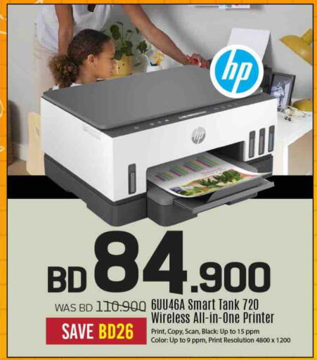 available at شــرف  د ج in البحرين