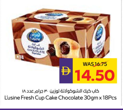 available at ADCOOP in UAE - Ras al Khaimah