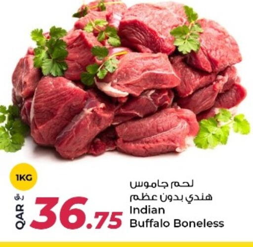available at روابي هايبرماركت in قطر - أم صلال