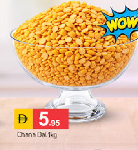 available at TALAL MARKET in UAE - Dubai