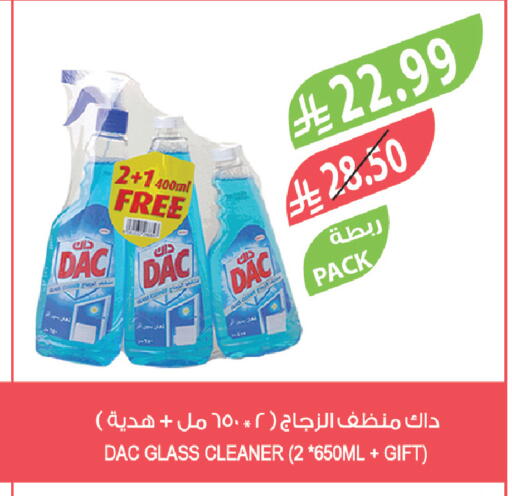 available at المزرعة in مملكة العربية السعودية, السعودية, سعودية - جدة