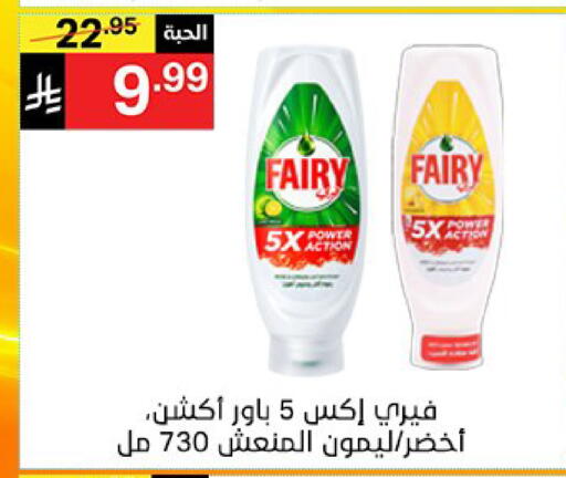 available at سوبرماركت نوري‎ in مملكة العربية السعودية, السعودية, سعودية - جدة