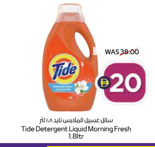 available at ADCOOP in UAE - Ras al Khaimah