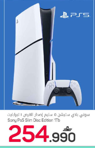available at MARK & SAVE in Oman - Muscat