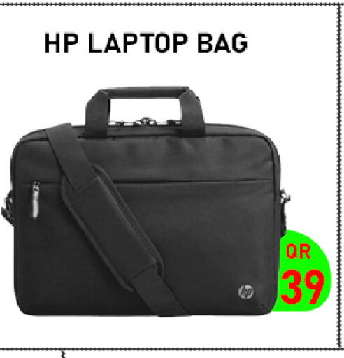 available at تك ديلس ترادينغ in قطر - الضعاين