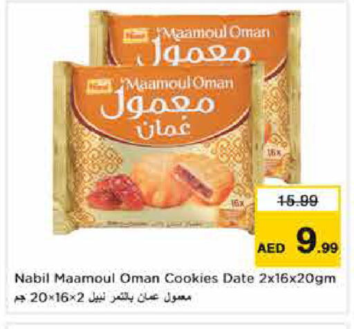 Date available at Nesto Hypermarket in UAE - Dubai