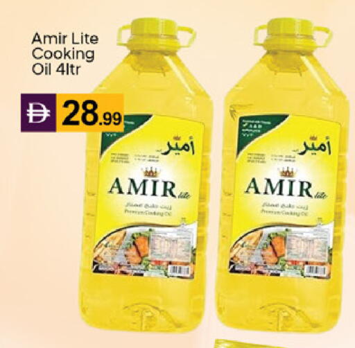 available at TALAL MARKET in UAE - Dubai