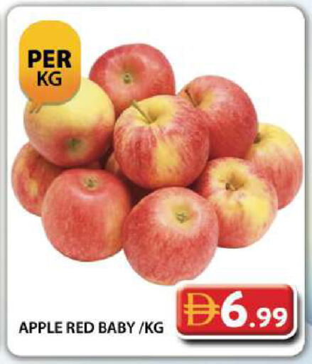 Apple available at جراند هايبر ماركت in الإمارات العربية المتحدة , الامارات - دبي