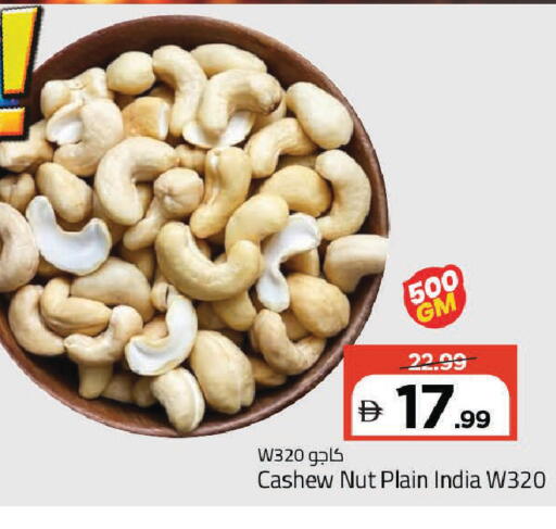 available at Mark & Save in UAE - Dubai