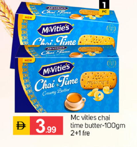 available at TALAL MARKET in UAE - Dubai