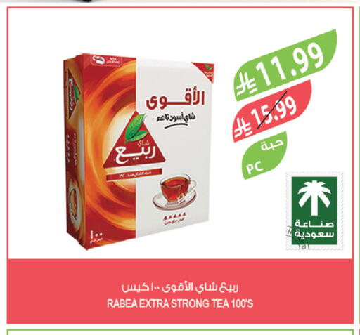 available at Farm  in KSA, Saudi Arabia, Saudi - Al Khobar