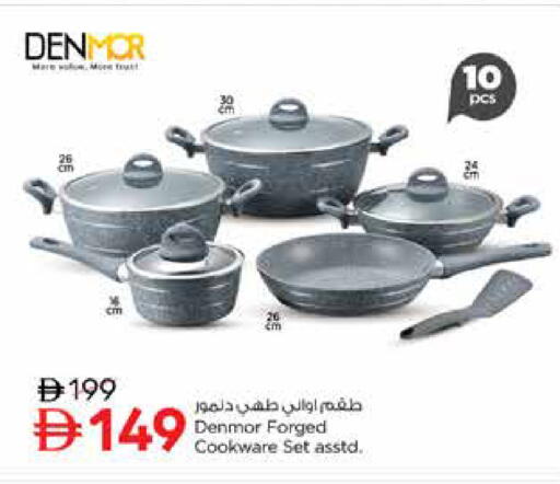 available at نستو هايبرماركت in الإمارات العربية المتحدة , الامارات - دبي