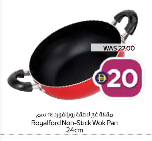 available at ADCOOP in UAE - Ras al Khaimah