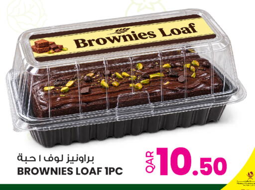 available at أنصار جاليري in قطر - الشحانية