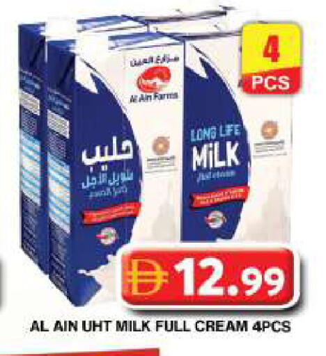 available at جراند هايبر ماركت in الإمارات العربية المتحدة , الامارات - دبي