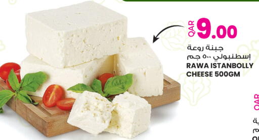 available at أنصار جاليري in قطر - الخور