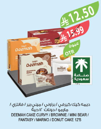 available at Farm  in KSA, Saudi Arabia, Saudi - Jeddah