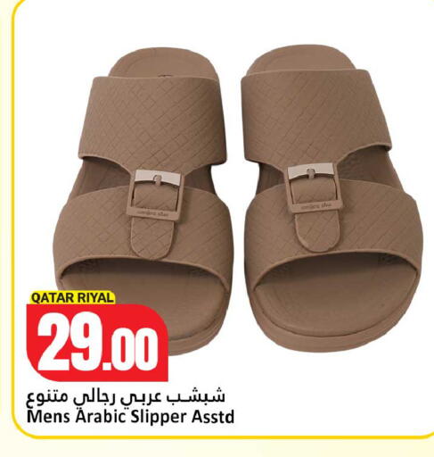 available at Dana Hypermarket in Qatar - Al Khor