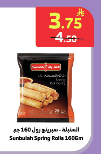available at الراية in مملكة العربية السعودية, السعودية, سعودية - جدة