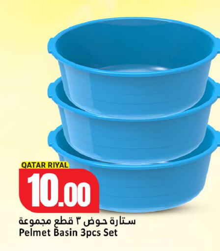 available at دانة هايبرماركت in قطر - الضعاين