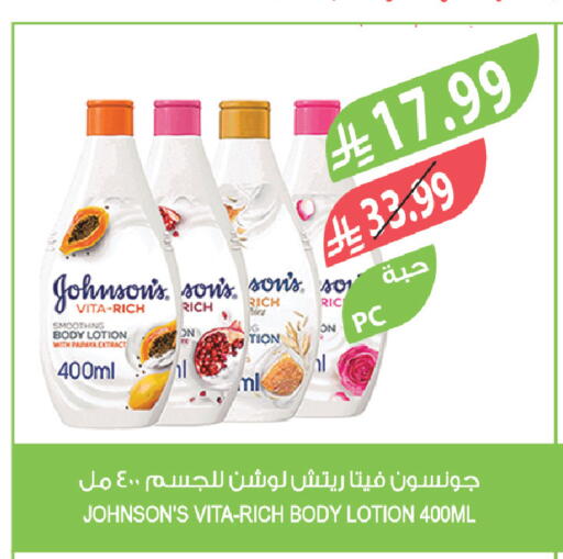 available at Farm  in KSA, Saudi Arabia, Saudi - Jeddah