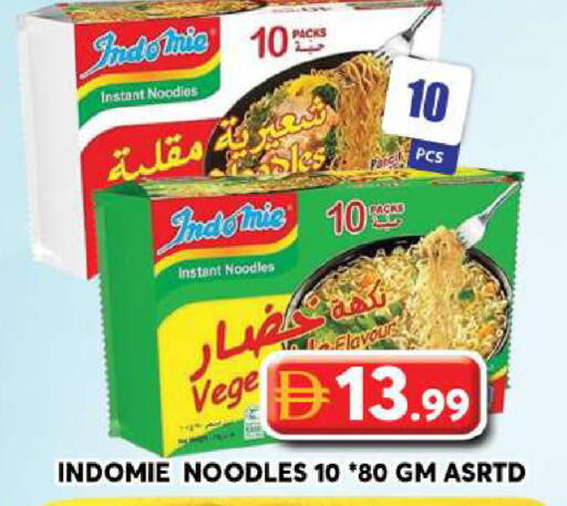 available at جراند هايبر ماركت in الإمارات العربية المتحدة , الامارات - دبي