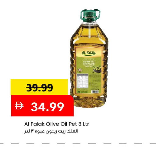 available at مارك & سيف in الإمارات العربية المتحدة , الامارات - أبو ظبي