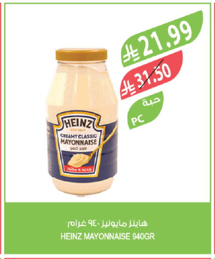 available at Farm  in KSA, Saudi Arabia, Saudi - Jeddah