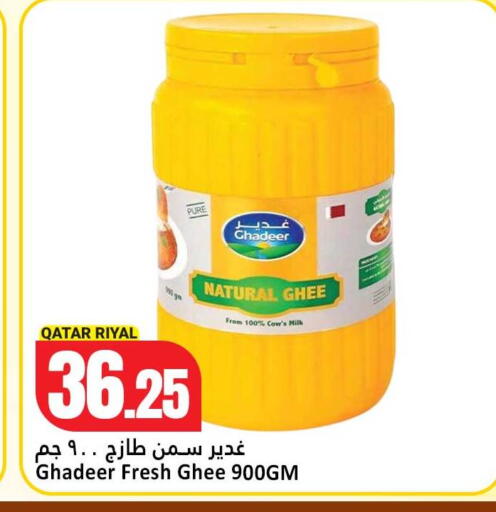 Tomato available at دانة هايبرماركت in قطر - الشحانية