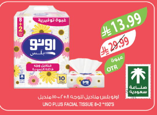 available at Farm  in KSA, Saudi Arabia, Saudi - Jeddah
