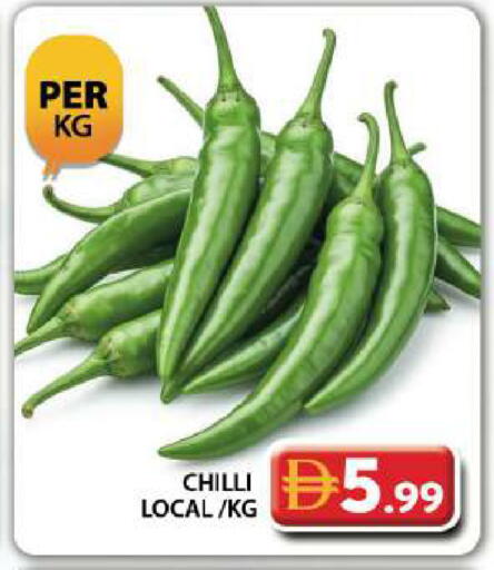 Chilli available at جراند هايبر ماركت in الإمارات العربية المتحدة , الامارات - دبي