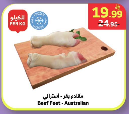 available at الراية in مملكة العربية السعودية, السعودية, سعودية - المدينة المنورة