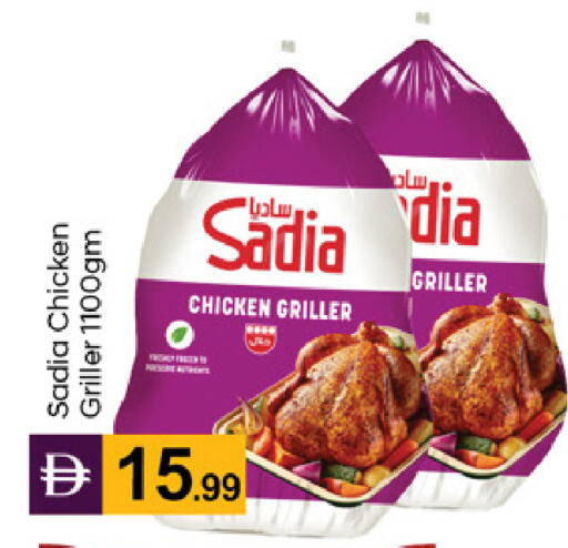 available at TALAL MARKET in UAE - Dubai