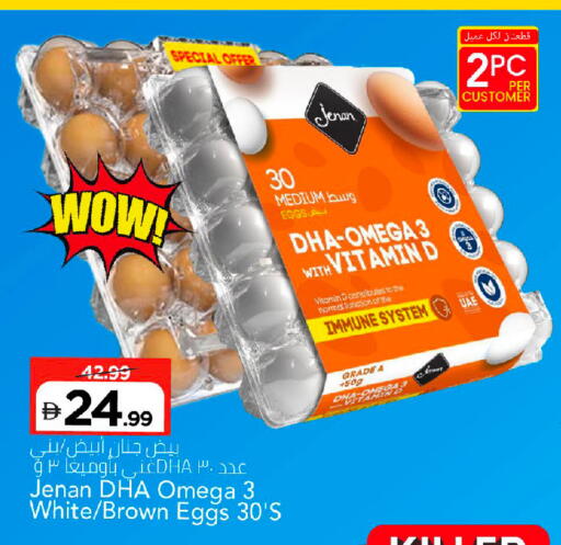 available at Mark & Save in UAE - Abu Dhabi