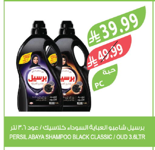 available at Farm  in KSA, Saudi Arabia, Saudi - Al Khobar