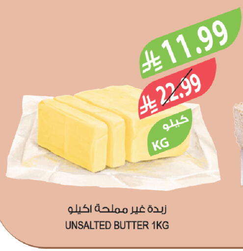 available at Farm  in KSA, Saudi Arabia, Saudi - Jeddah
