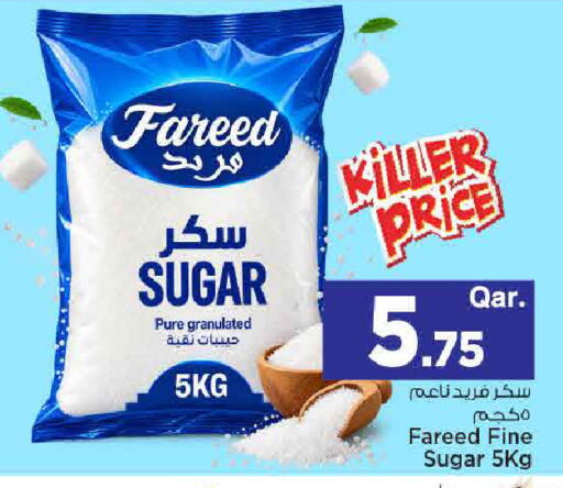 available at مارك & سيف in قطر - الشمال