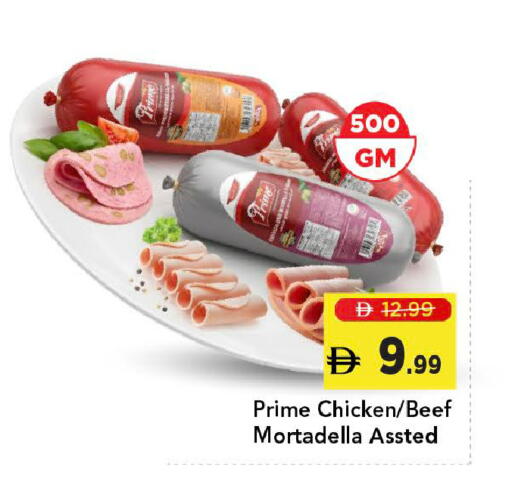 available at Mark & Save in UAE - Dubai