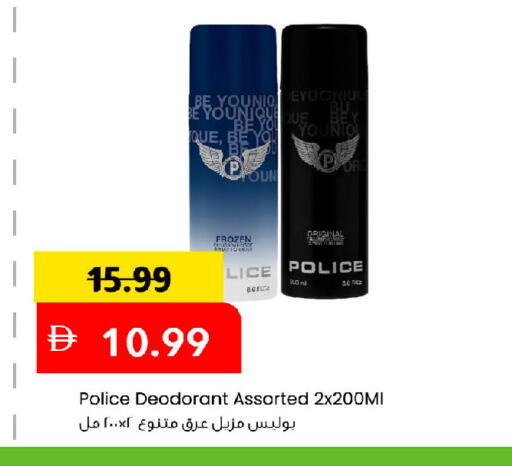 available at مارك & سيف in الإمارات العربية المتحدة , الامارات - أبو ظبي