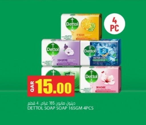 available at Grand Hypermarket in Qatar - Al-Shahaniya