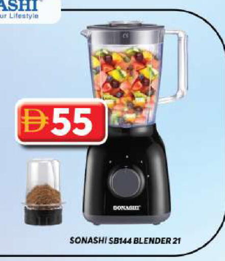 available at جراند هايبر ماركت in الإمارات العربية المتحدة , الامارات - دبي